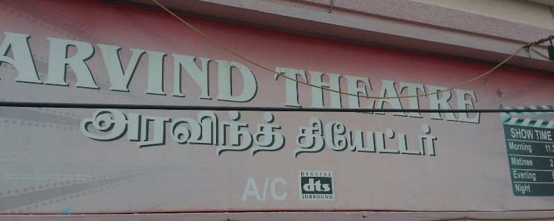 Arvind Theatre 